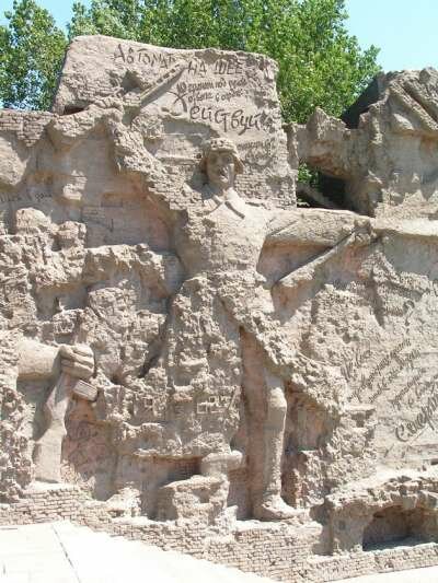 Мамаев курган