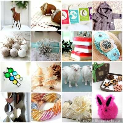 Какой подарок будет в радость?