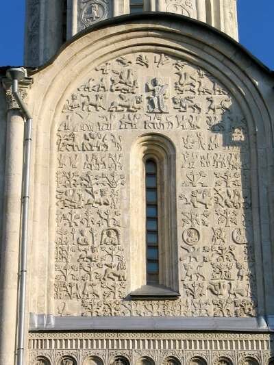 По Золотому кольцу России. Владимир По Золотому кольцу России. Владимир