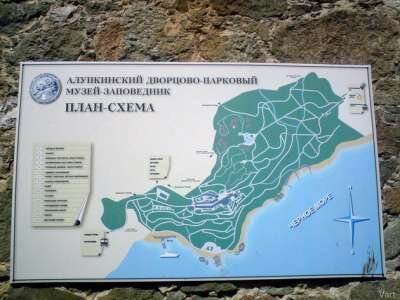 Воронцовский дворец Воронцовский дворец