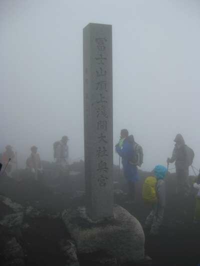 Вулкан Фудзияма