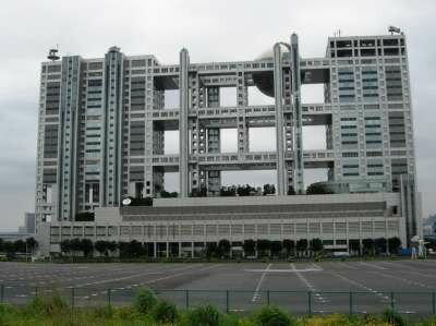 Fuji TV Building Fuji TV Building
