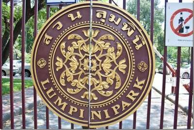 Парки Бангкока: Люмпини - прогулка с варанами